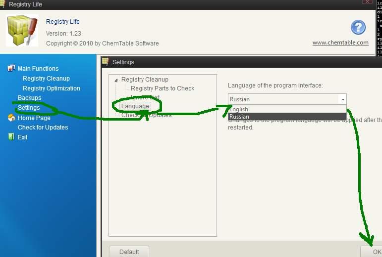 очистить реестр Windows с помощью программы registry life - скриншот 1