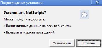 not scripts
