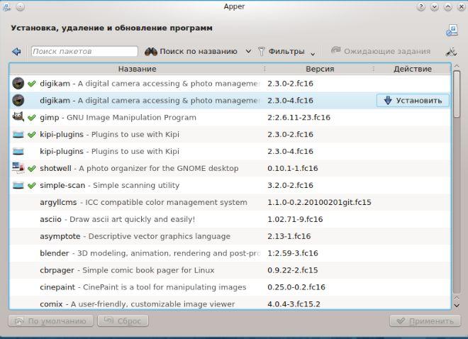 установка программ в linux kde, скриншот