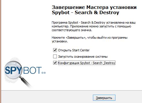 установка spybot для защиты от spyware - скриншот 8