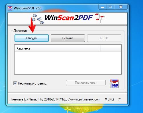 выбор сканера в WinScan2PDF - программа для сканера - скриншот 2