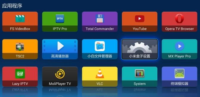 XiaoMi MIUI TV Box [Mi Box mini] - настройка и использование - скриншот 1
