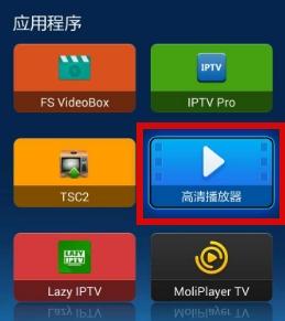 XiaoMi MIUI TV Box [Mi Box mini] - настройка и использование - скриншот 6