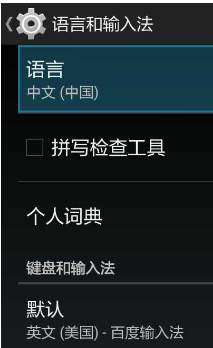 XiaoMi MIUI TV Box [Mi Box mini] - настройка и использование - скриншот 11