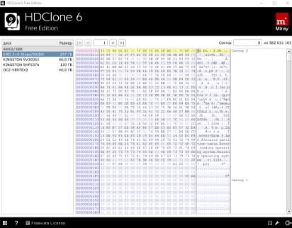 HDClone - перенос и клонирование HDD SSD - скриншот 18 - просмотр посекторного содержимого диска