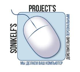 sonikelfs projects
