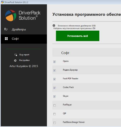 установка и обновление программ driverpack solution online
