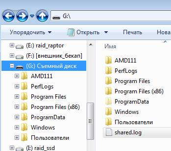 просмотр и восстановление файлов Windows из снимков RollBack RX