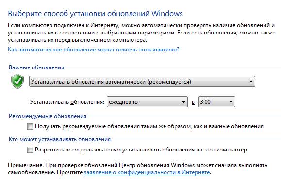 автоматическое обновление до Windows 10