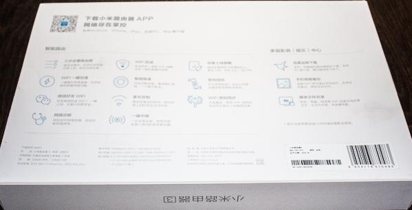 Xiaomi Mi WiFi Router 3 обзор - unboxing - фото - 2