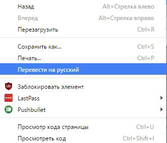 переключение интерфейса на русский в роутере XiaoMi Mi WiFi Router [1Tb] (R2D) - скриншот 1