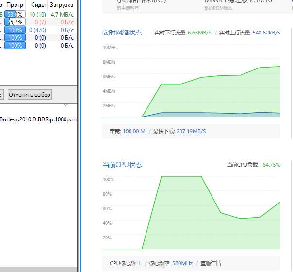 тестирование и обзор Xiaomi Mi WiFi Router 3 - скорость и ошибки