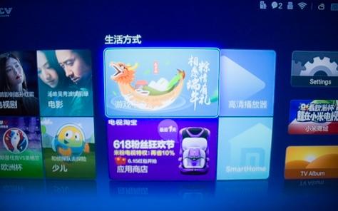 обзор Xiaomi Mi TV Box 3 Enhanced - интерфейс и использование - скриншот 1