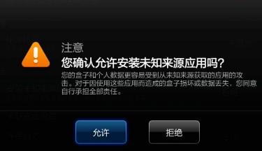 обзор Xiaomi Mi TV Box 3 Enhanced - интерфейс и использование - скриншот 5