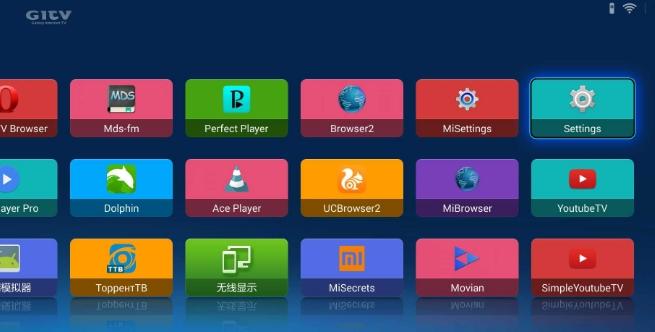 обзор Xiaomi Mi TV Box 3 Enhanced - интерфейс и использование - скриншот 8
