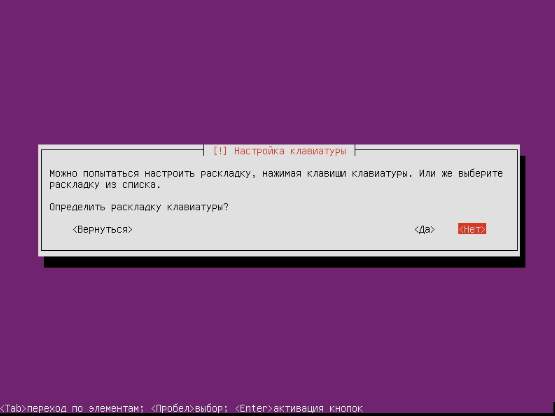 Создание универсального медиа сервера на базе Linux Ubuntu - скриншот 5