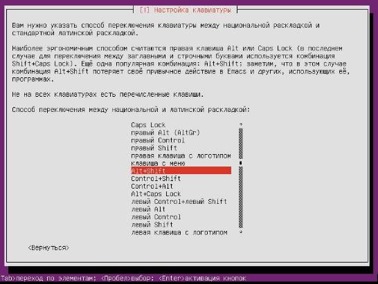Создание универсального медиа сервера на базе Linux Ubuntu - скриншот 7