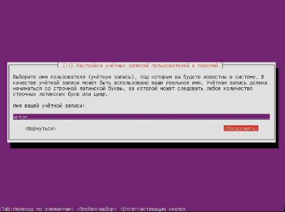 Создание универсального медиа сервера на базе Linux Ubuntu - скриншот 10