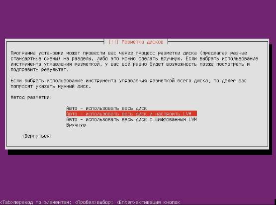 Создание универсального медиа сервера на базе Linux Ubuntu - скриншот 12