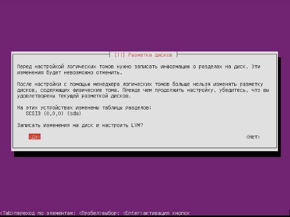 Создание универсального медиа сервера на базе Linux Ubuntu - скриншот 14
