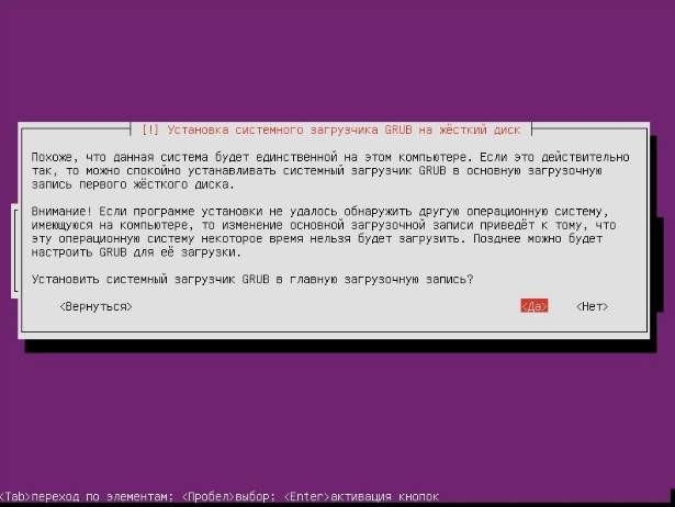 Создание универсального медиа сервера на базе Linux Ubuntu - скриншот 19