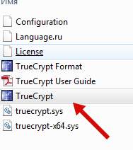запуск TrueCrypt для шифрования флешки