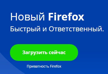 Firefox Quantum - дополнительный обзор и мнение - скриншот 3