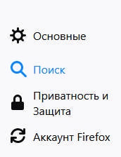 Firefox Quantum - дополнительный обзор и мнение - скриншот 6
