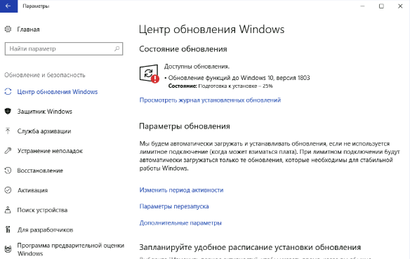 обновление 1803 для Windows 10 - обзор - скриншот 9