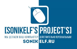 Открытая рамка. Спрашиваем всё, что хотели спросить — часть 4 - sonikelf.ru