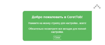 CaretTab - красивые новые вкладки для браузера - скриншот 4