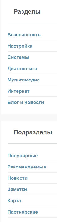 Изменения в дизайне и структуре sonikelf.ru - скриншот 2