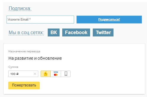 Изменения в дизайне и структуре sonikelf.ru - скриншот 3