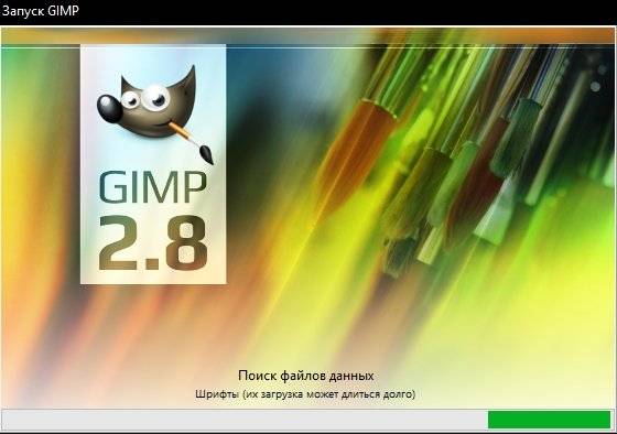 графический редактор GIMP - запуск - скриншот 1