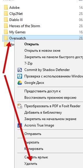 обзор Shadow Defender - защита компьютера - проверка работы - скриншот 1