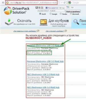 DriverPack Solution - скриншот 19 - "поиск драйверов через Интернет, вручную"
