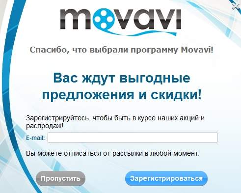 обзор Movavi Фоторедактор - подписка - скриншот 6