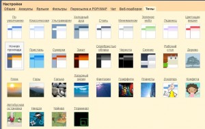 Красивый gmail2