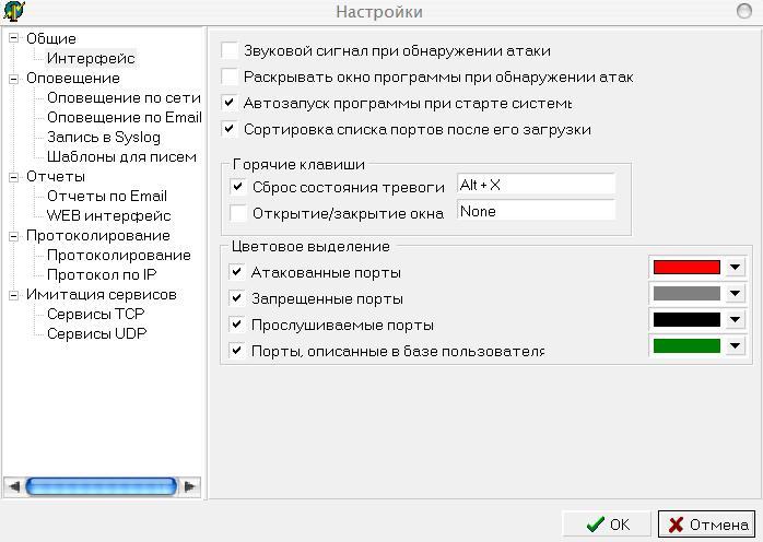 Rivet aps что это