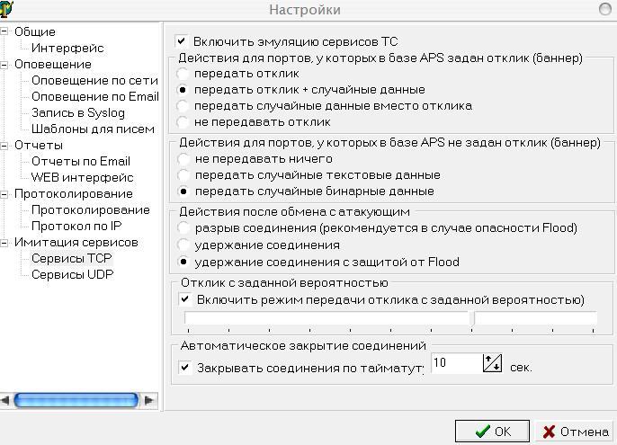 Rivet aps что это