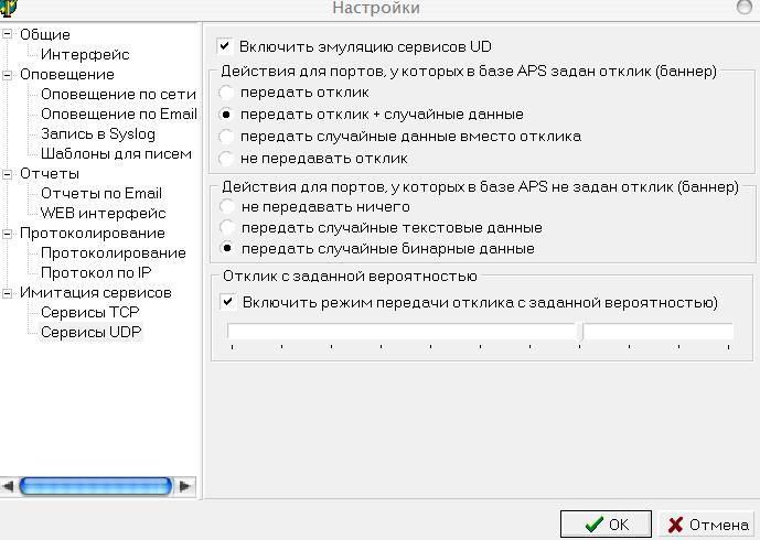 Rivet aps что это