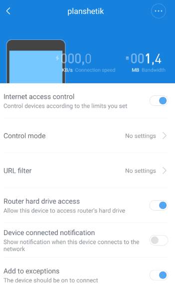 обзор роутера - XiaoMi Mi WiFi Router [1Tb] (R2D) - мобильное приложение Mi Router - скриншот 2