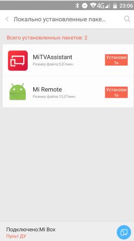 XiaoMi MIUI TV Box [Mi Box mini] - настройка и использование - скриншот 15