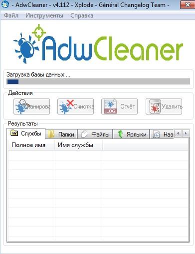 AdwCleaner - удаление надстроек над браузерами