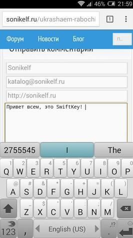 swiftkey - клавиатура для Android