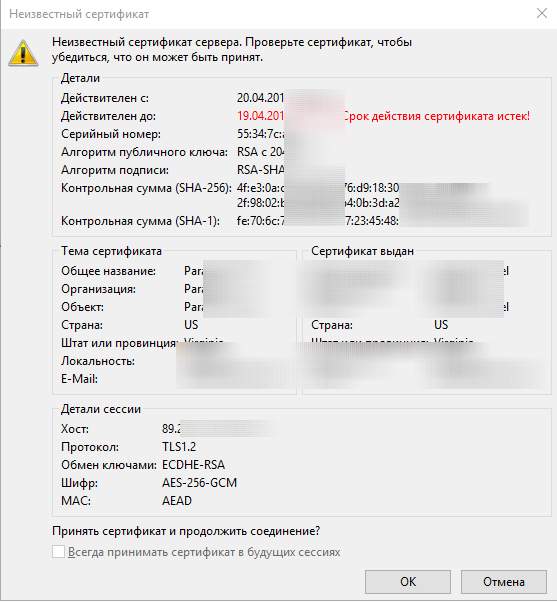 Как запустить файл через ftp