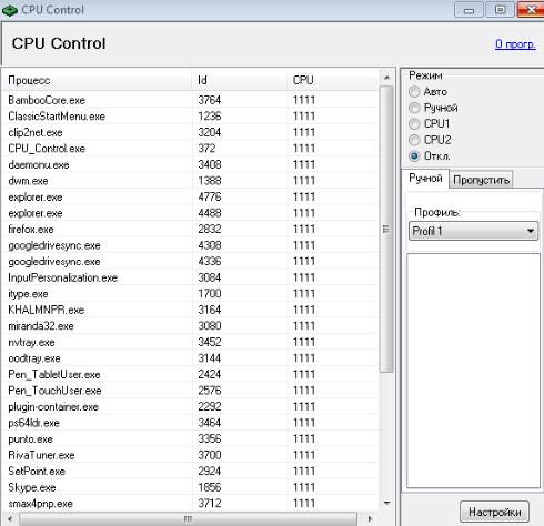 CPU-Z программа - обзор - как ускорить процессор - скриншот 1