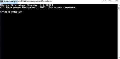 команды консоли (cmd) windows - скриншот 1