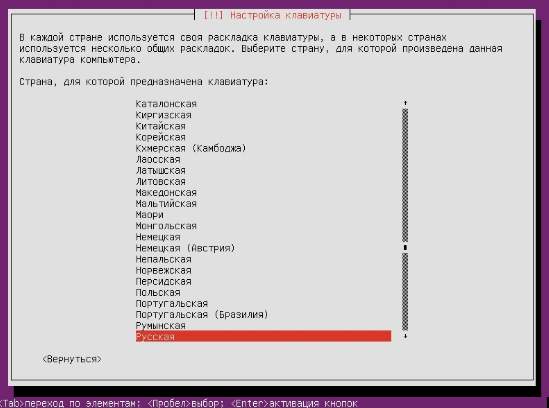 Создание универсального медиа сервера на базе Linux Ubuntu - скриншот 6