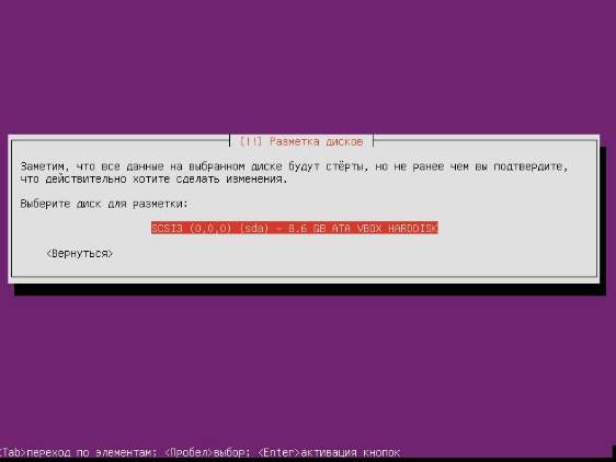 Создание универсального медиа сервера на базе Linux Ubuntu - скриншот 13